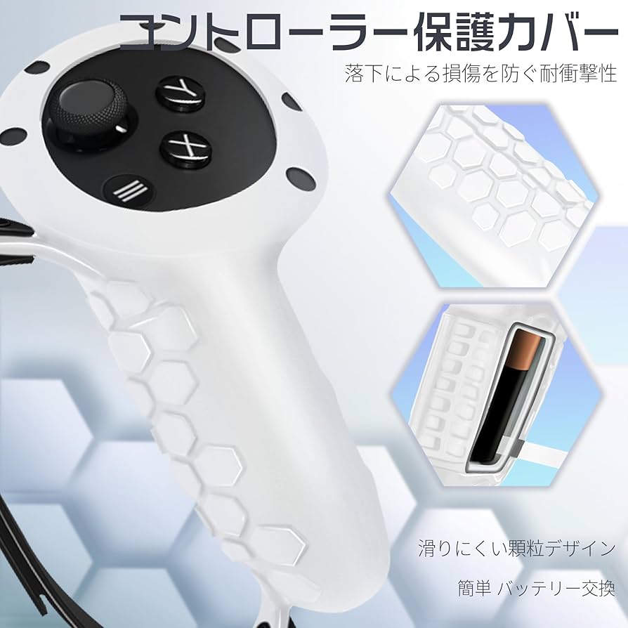 現品限り‼️】滑り止め 落下防止 7in1 Quest 3に適用アクセサリセ